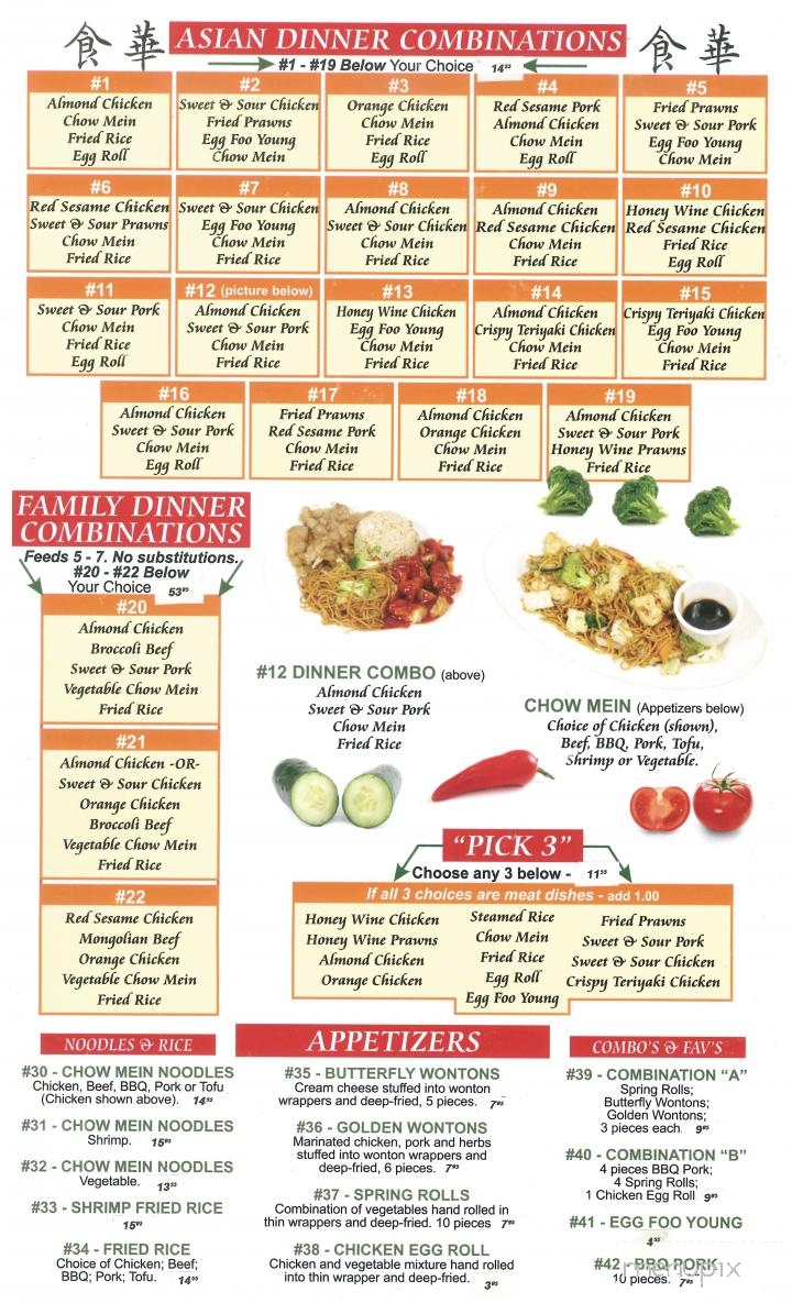 Los Gallos - Omak, WA menu_pic