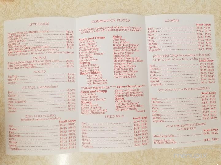 Shang Hai House Chinese Food - Godfrey, IL menu_pic