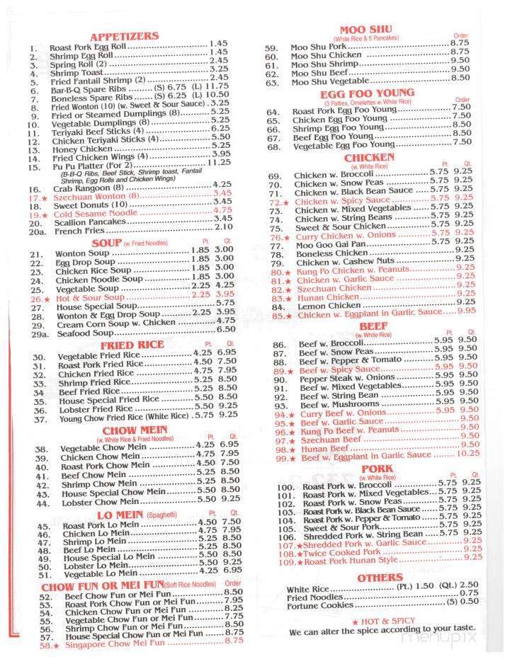 China One Restaurant - Milltown, NJ menu_pic