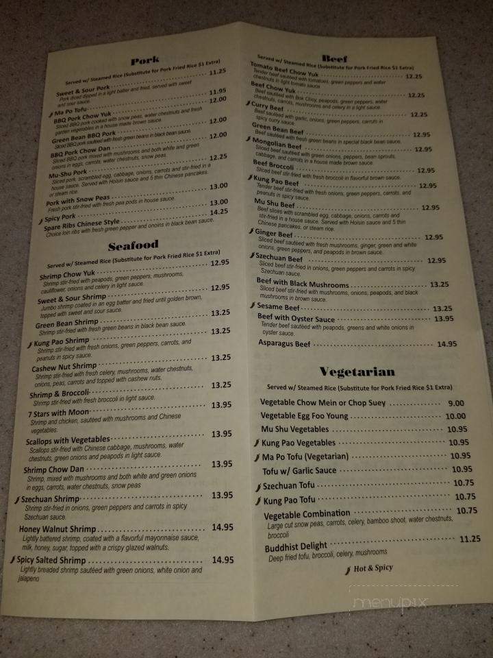 Dragon Palace - Gresham, OR menu_pic