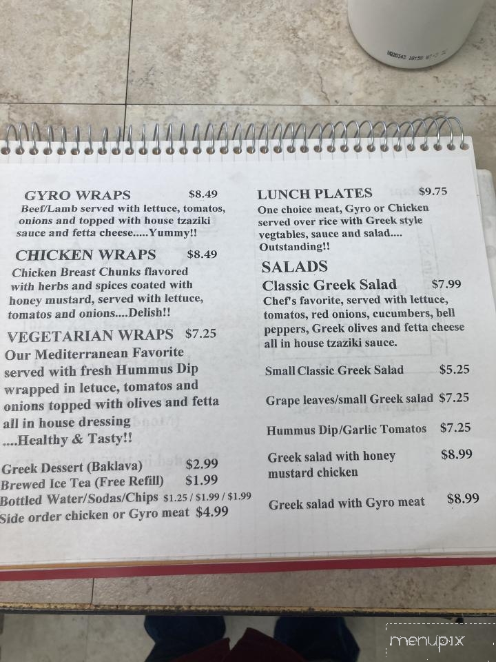 Gyro Express - Corpus Christi, TX menu_pic