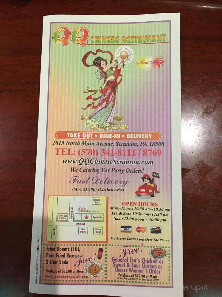 QQ Chinese Restaurant - Scranton, PA menu_pic