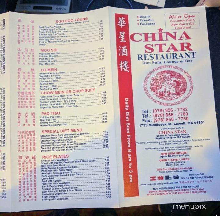 China Star - Lowell, MA