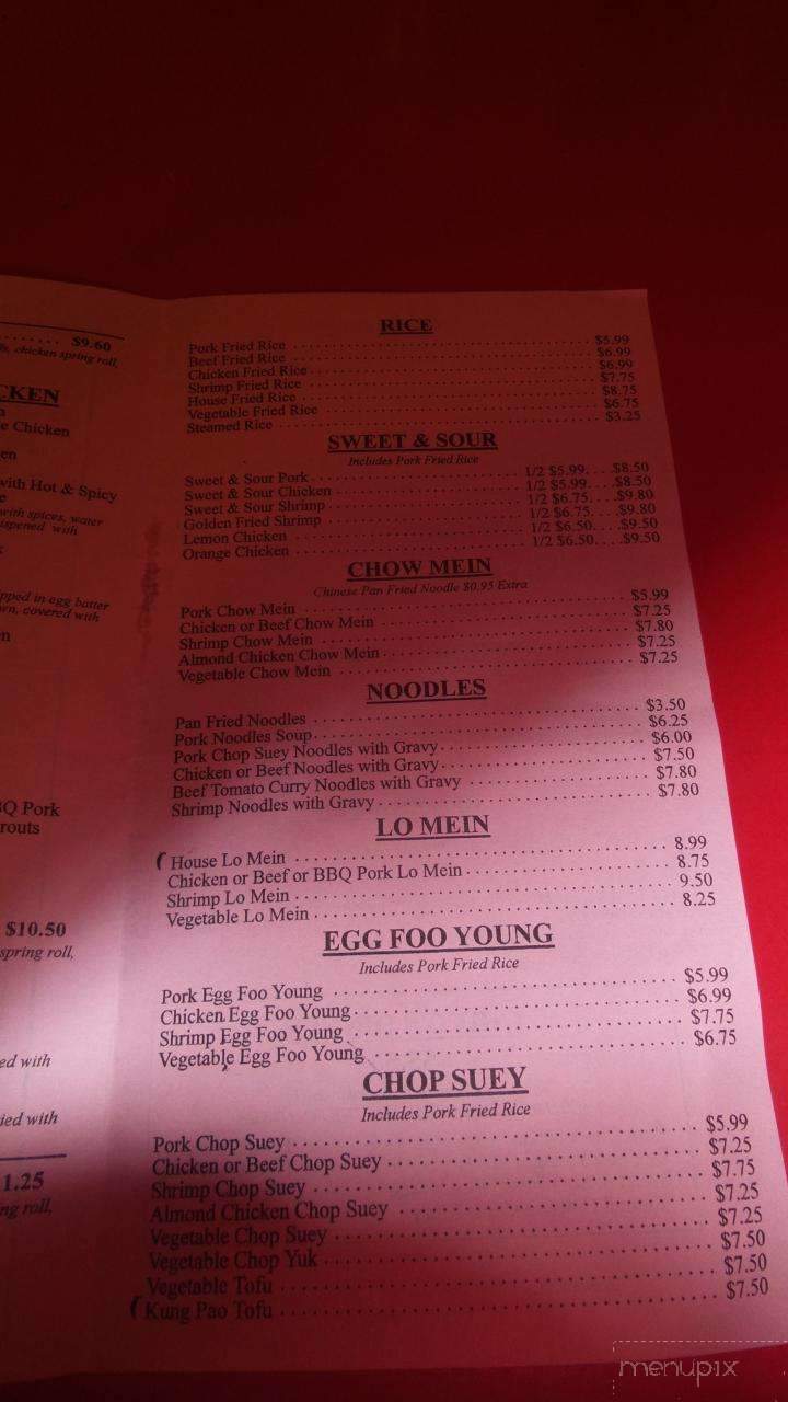 Chinese Cafe & Restaurant - Washougal, WA menu_pic