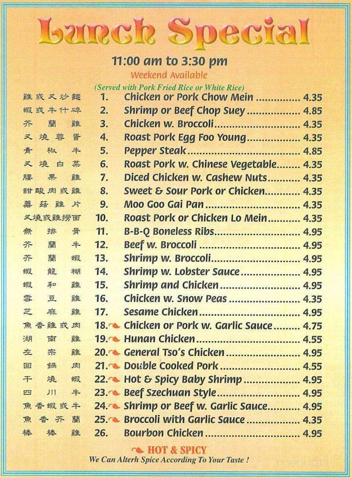 Side Wok Cafe - Indianapolis, IN menu_pic