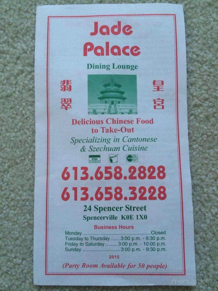 Jade Palace Restaurant - Spencerville, ON