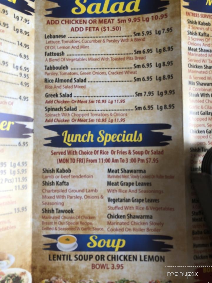 Al Shallal Restaurant - Dearborn Heights, MI menu_pic