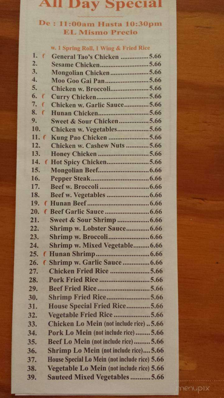Happy Cook - Norcross, GA menu_pic