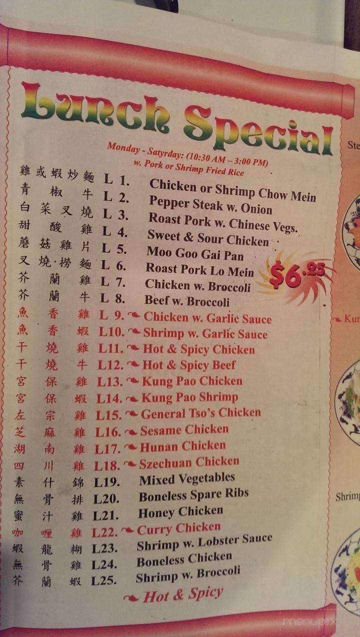 Golden Wall - New Orleans, LA menu_pic