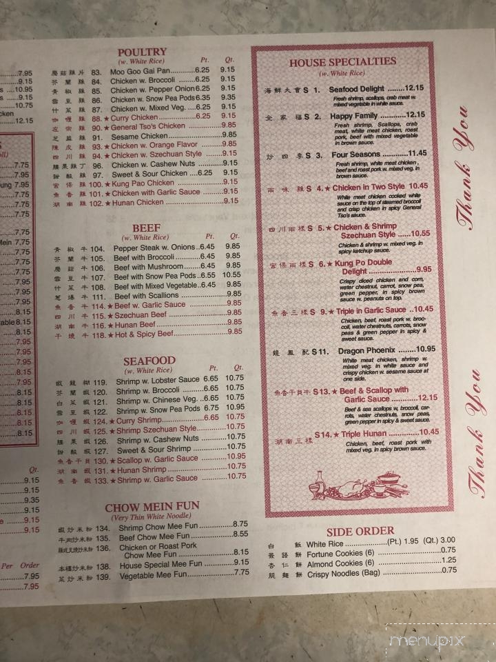Menu of China Wok in Two Rivers, WI 54241
