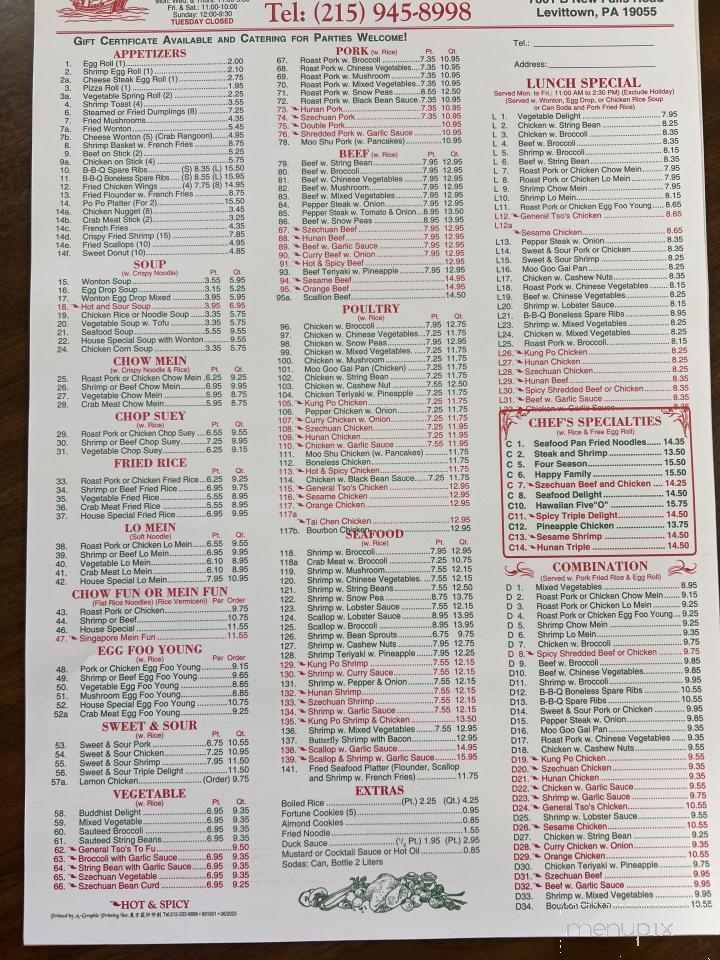 Hing Wah Restaurant - Levittown, PA menu_pic