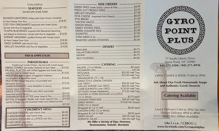 Gyro Point Plus - Stony Point, NY menu_pic