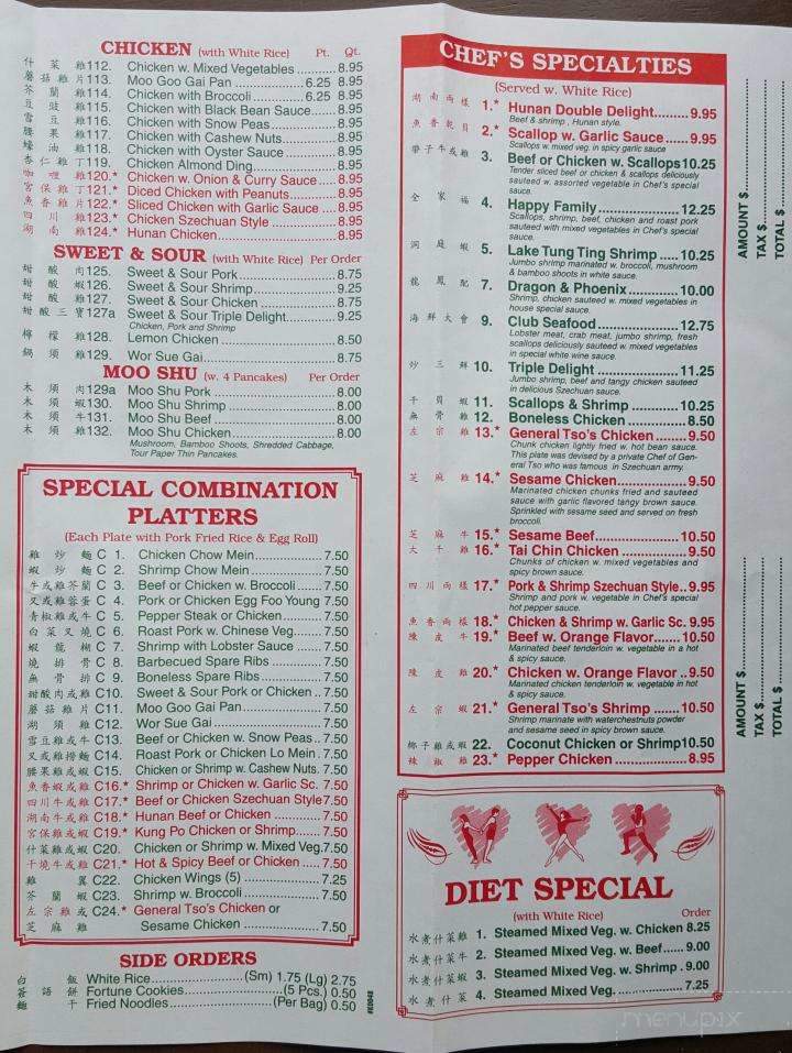 Ko Sheng - Columbus, OH menu_pic