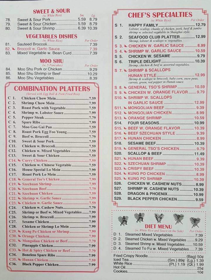 China 88 - Williamsport, MD menu_pic