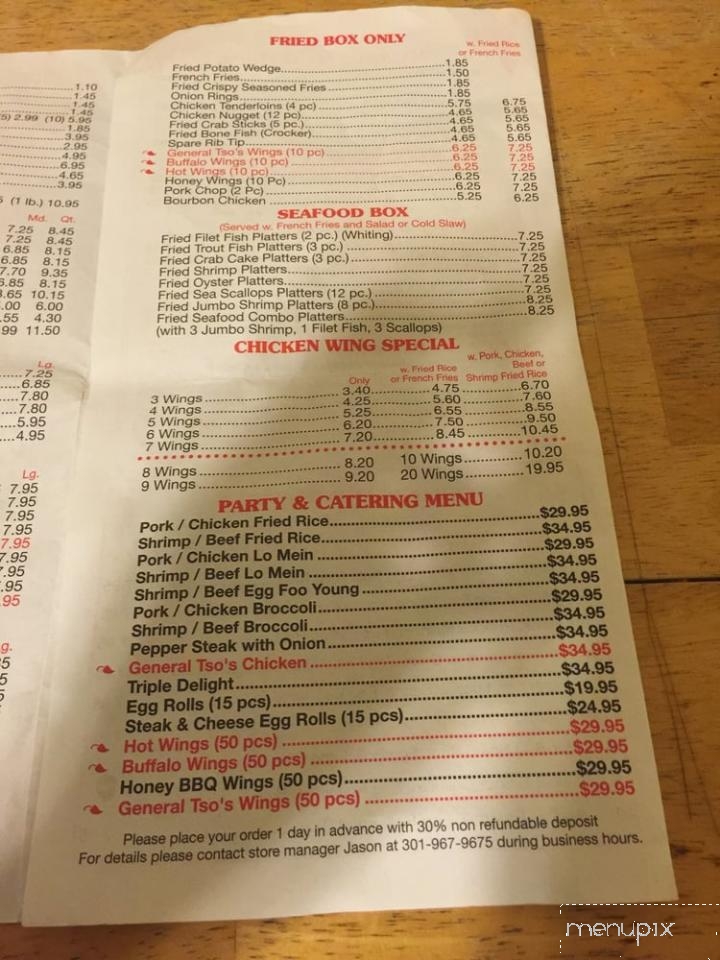 New China Carryout - Capitol Heights, MD menu_pic