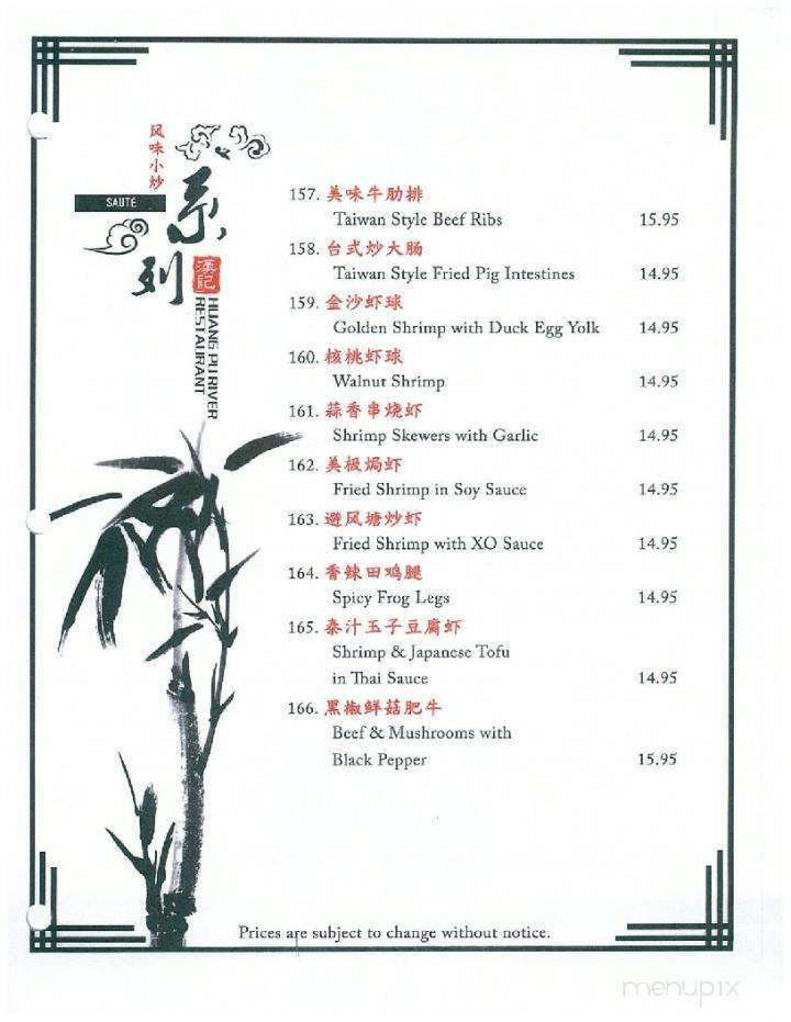 Huang Pu River Restaurant - Winnipeg, MB menu_pic