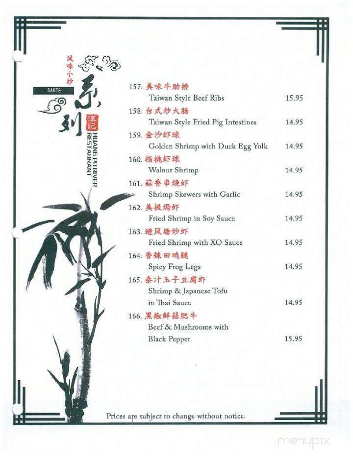 Huang Pu River Restaurant - Winnipeg, MB