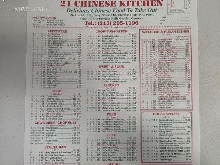 21 Chinese Kitchen - Fairless Hills, PA