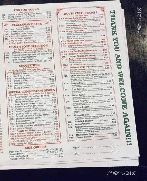 Lucky Star Chinese Restaurant - Pearisburg, VA menu_pic