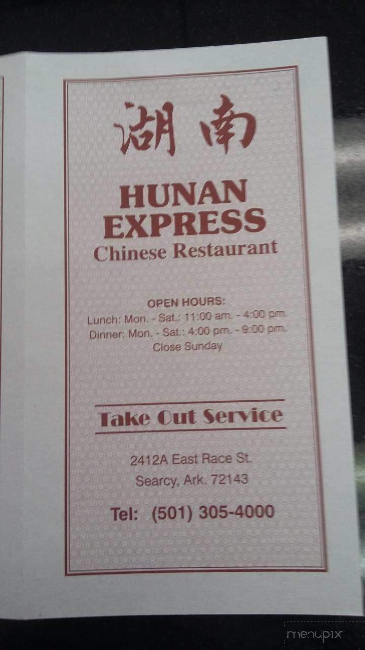 Hunan Express - Searcy, AR menu_pic