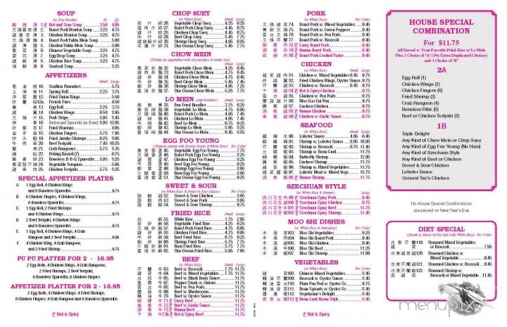 Star Ocean - Hudson, MA menu_pic