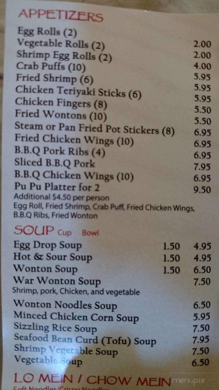 Hong Kong Kitchen II - Gilbert, AZ menu_pic