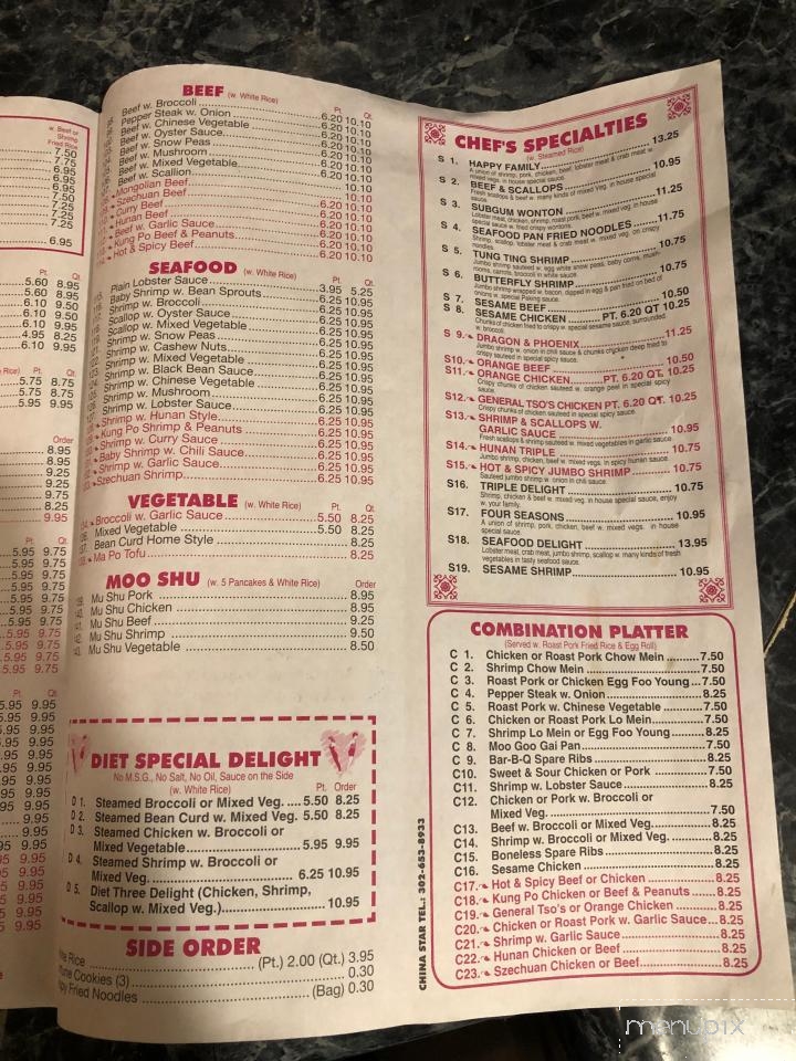 China Star - Smyrna, DE menu_pic