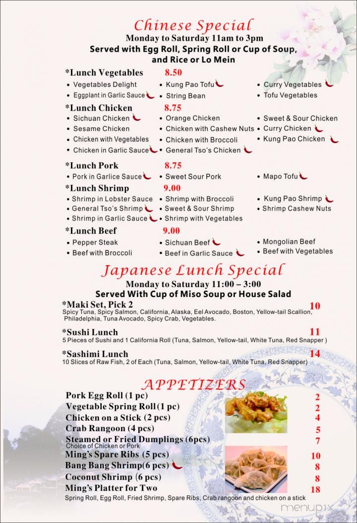 Ming's Asian Cuisine - Johnson City, TN