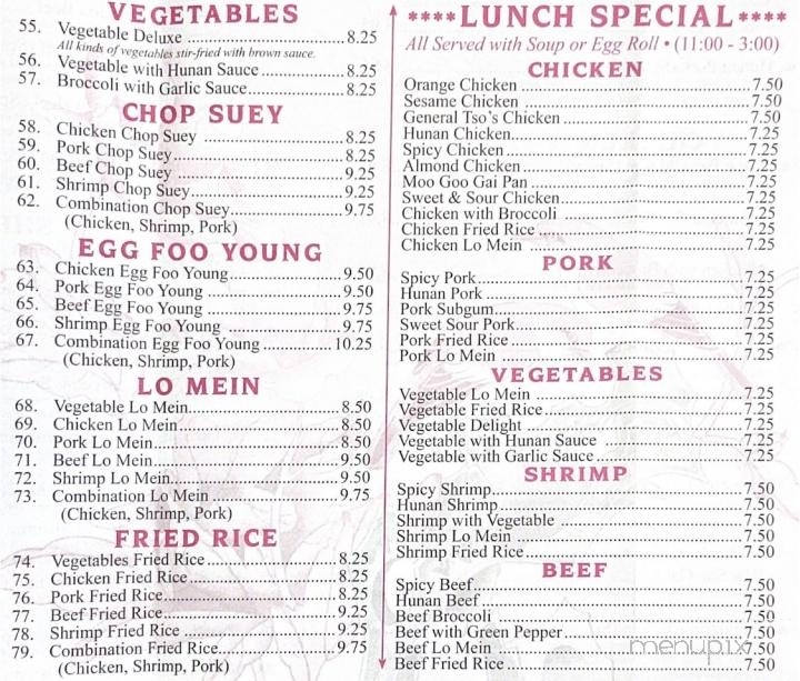 East Wind - Lima, OH menu_pic