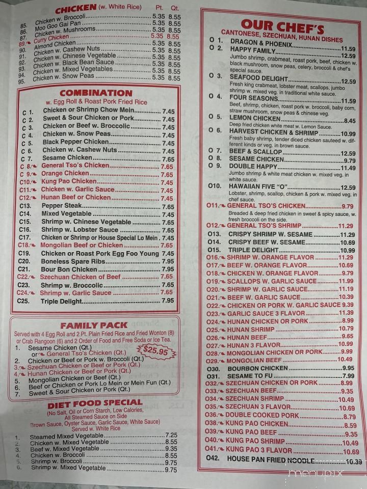 Happy Garden Chinese Restaurant - Gibsonville, NC menu_pic