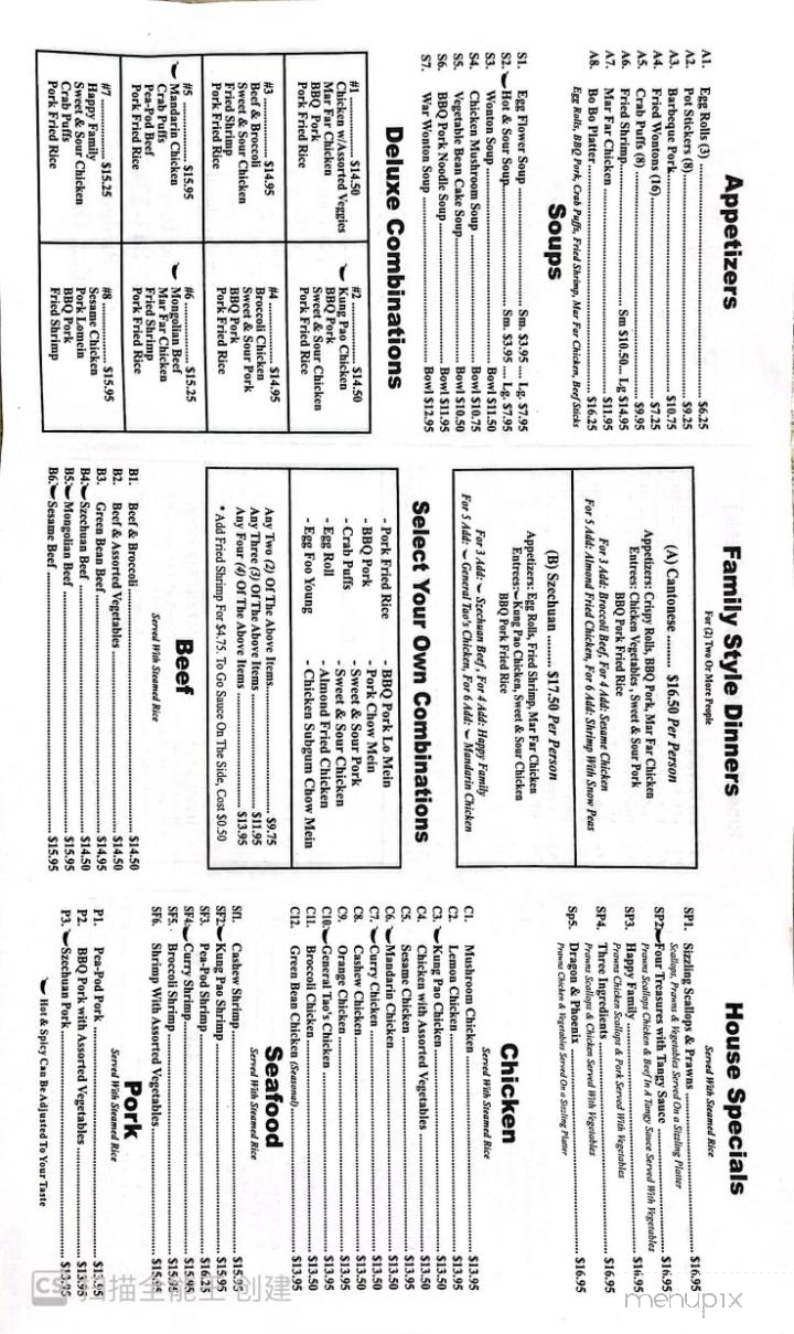 Benny Huie's Restaurant - Sheridan, OR menu_pic