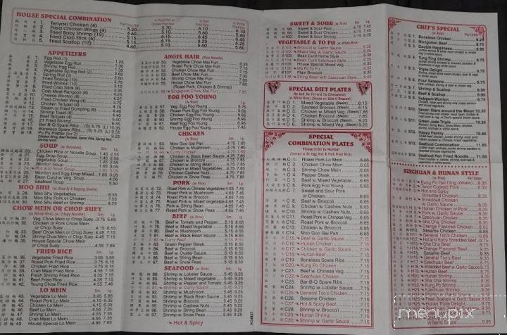 China - Courtland, VA menu_pic