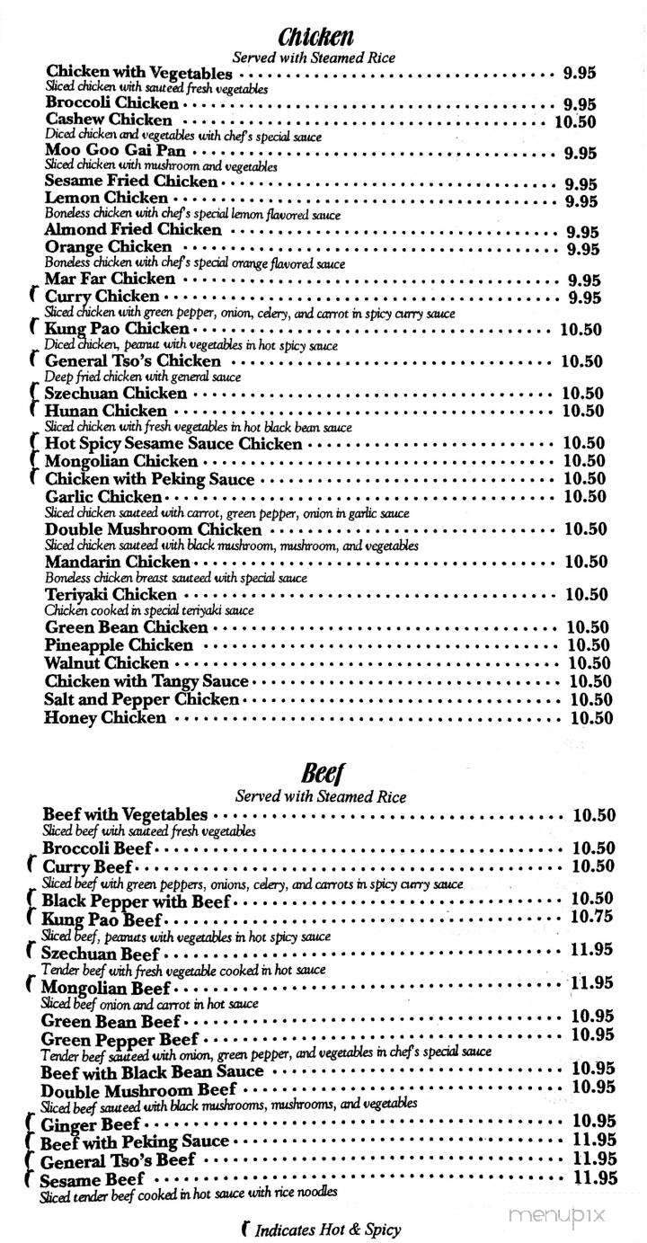 China Star - Portland, OR menu_pic