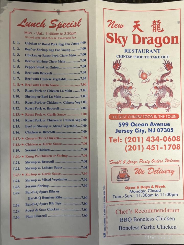Sky Dragon - Jersey City, NJ