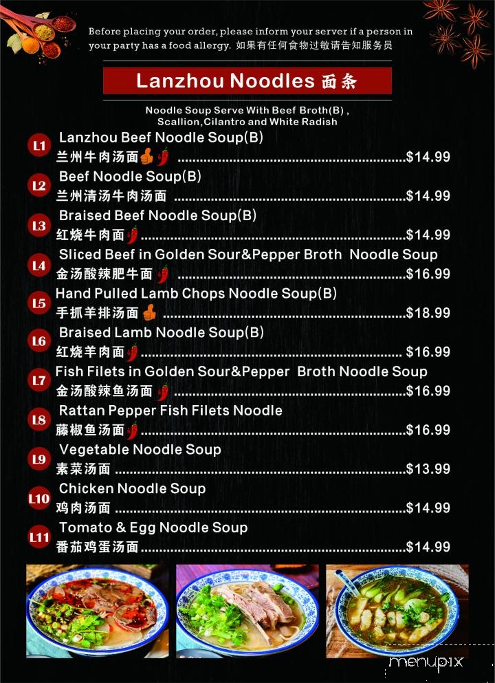 Zhi Wei Cafe - Boston, MA menu_pic