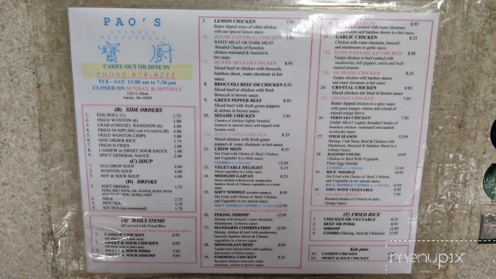 Pao's Chinese Restaurant - Aurora, MO