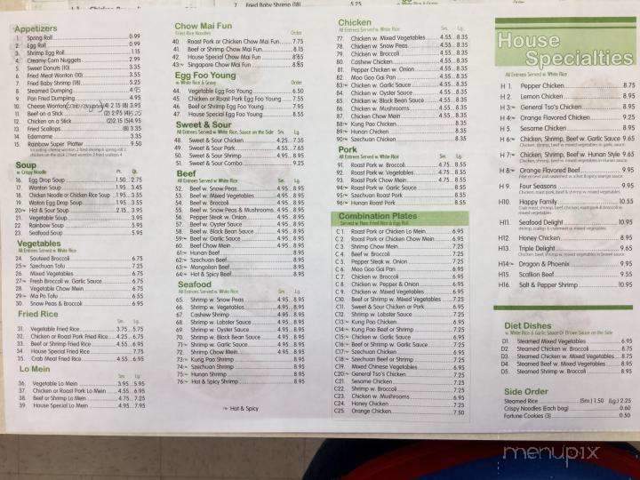 Rainbow House Asian Bistro - Pea Ridge, AR menu_pic