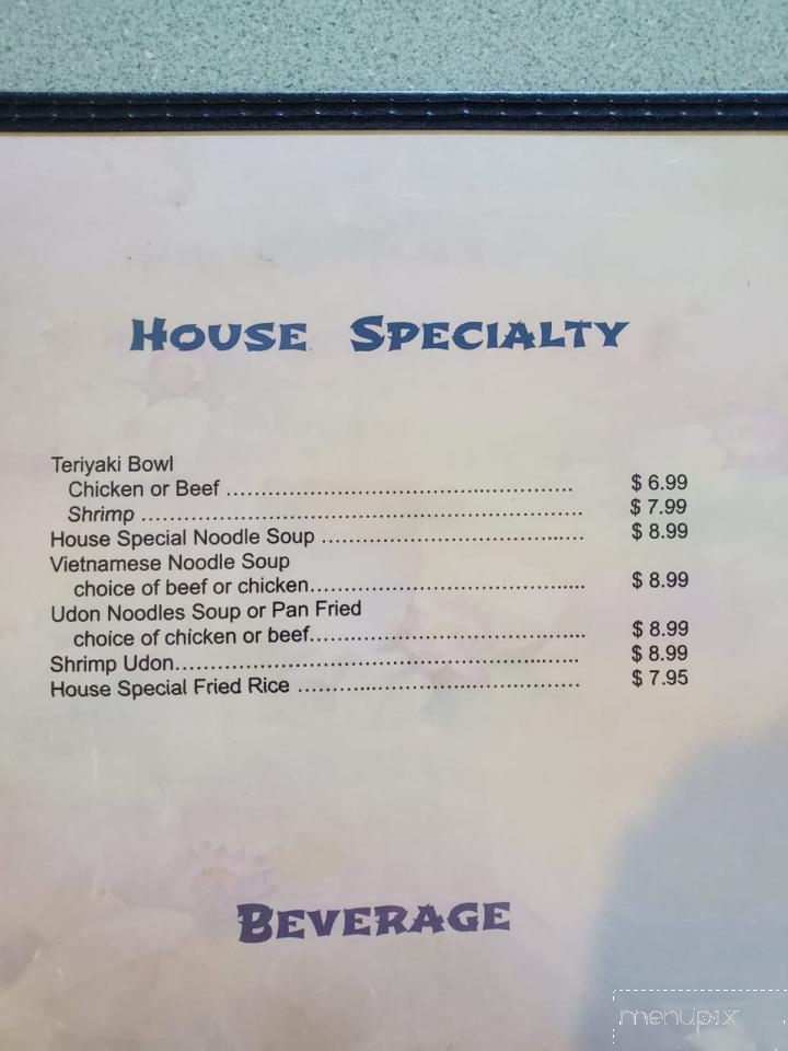 Great Wall Chinese Restaurant - Calhoun, GA menu_pic