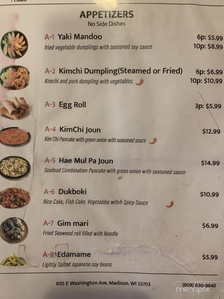 5 Star Korean BBQ - Madison, WI menu_pic