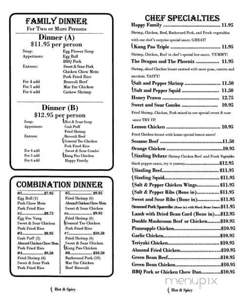 Jade Terrace - Independence, OR menu_pic