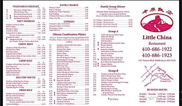 Little China - Lakeview, MI menu_pic