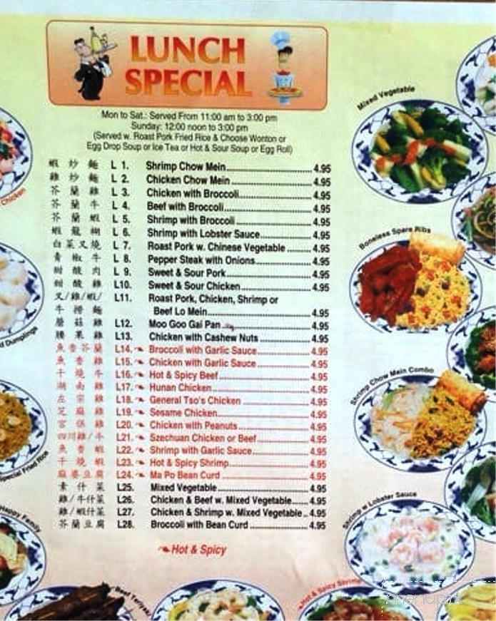 China Eight - Pembroke, NC menu_pic