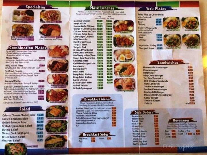 Ko Olina Hawaiian BBQ - Kapolei, HI menu_pic