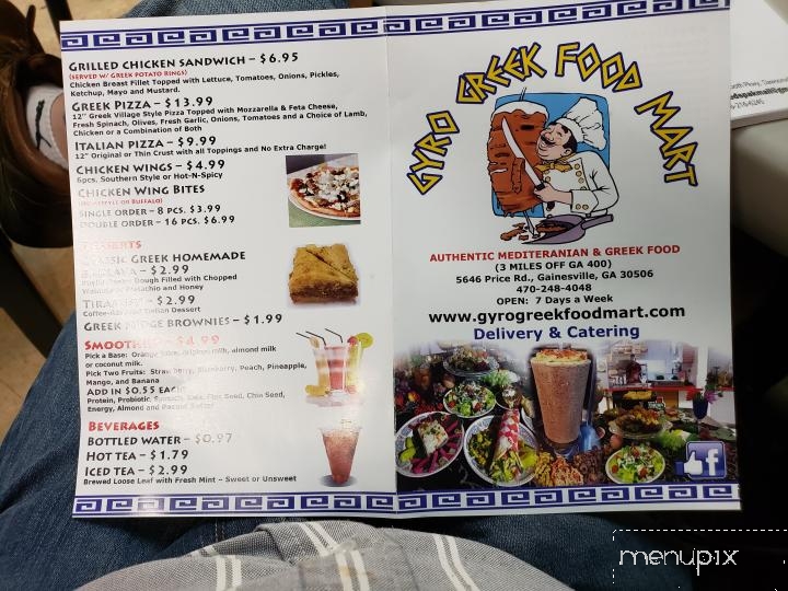 Gyro's Greek Food Mart - Gainesville, GA menu_pic