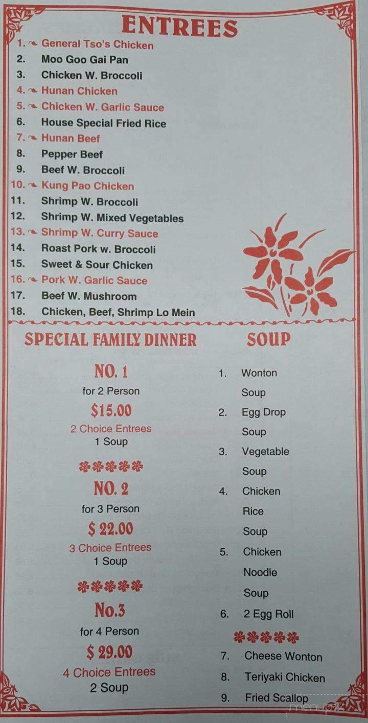 Lins Garden - Simpsonville, SC menu_pic