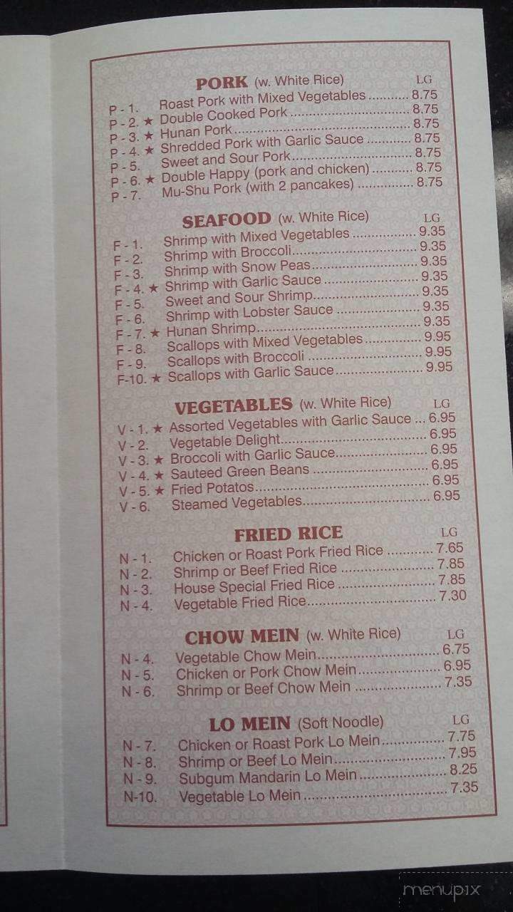 Hunan Express - Searcy, AR menu_pic