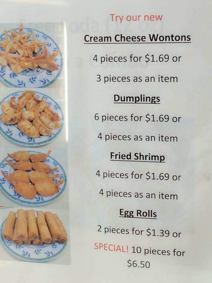 China Express - Sylmar, CA menu_pic