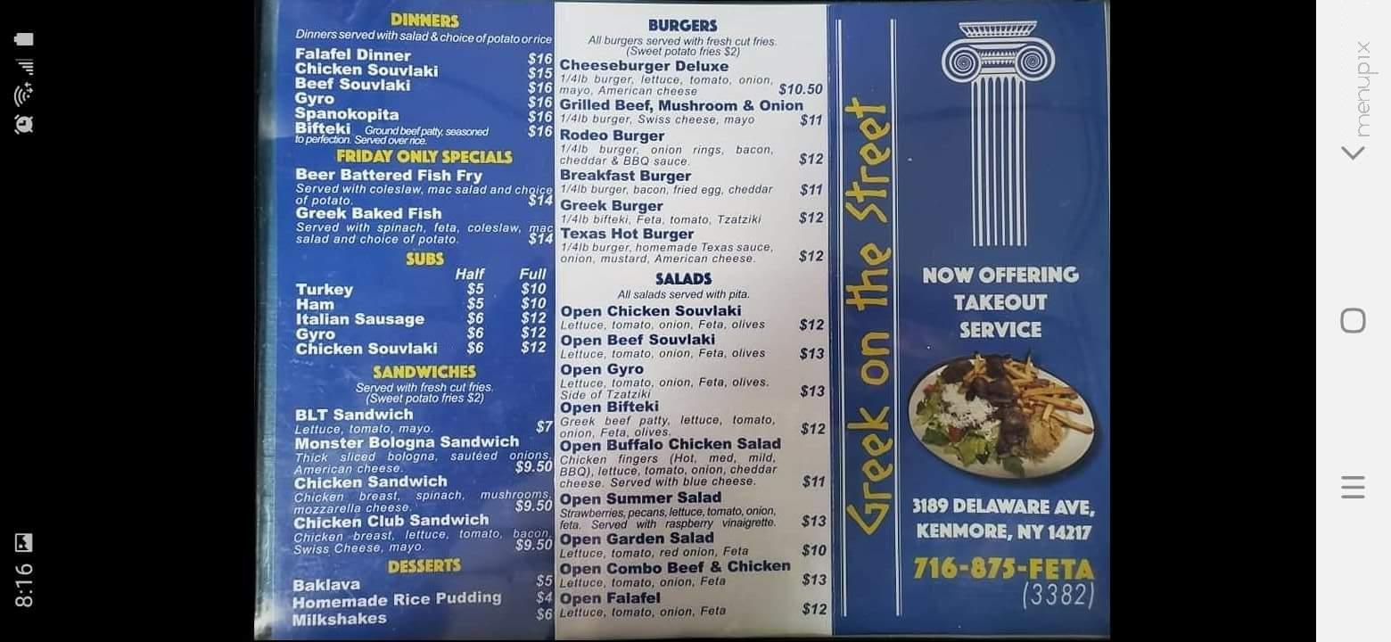 Greek On The Street - Kenmore, NY