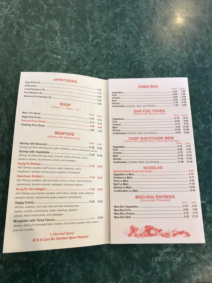 Fu Yuan Restaurant - Wheaton, IL menu_pic