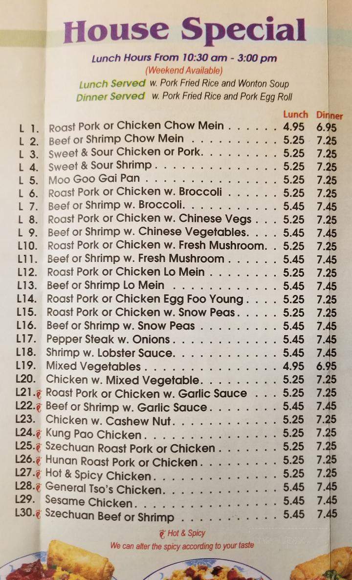 Egg Roll King - Mercersburg, PA menu_pic